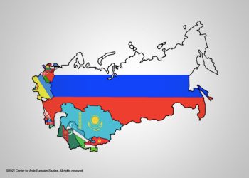 روسيا ومحيطها السوفيتي السابق: التحديات والآفاق