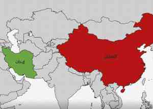 خريطة إيران والصين
