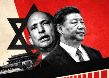 الصين والدبلوماسية الإسرائيلية المضطربة