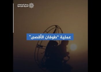 طوفان الأقصى .. الملاذ الأخير