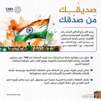 صديقٌك مَن صدَقَك