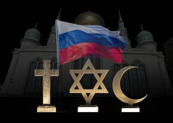 رؤية إسلامية للعلاقات بين العائلة الإبراهيمية في روسيا