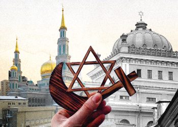 رؤية يهودية للعلاقات بين العائلة الإبراهيمية في روسيا