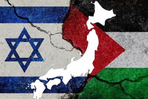 كيف ترى اليابان الصراع الفلسطيني- الإسرائيلي؟