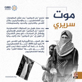 موت سريري