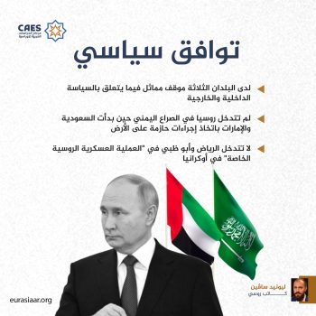توافق سياسي