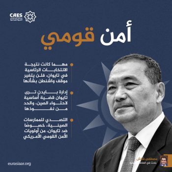 أمن قومي