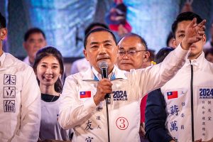 السياسة الأمريكية في ضوء الانتخابات الرئاسية في تايوان