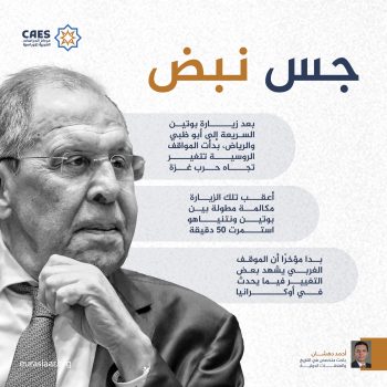 جس نبض