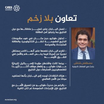 تعاون بلا زخم