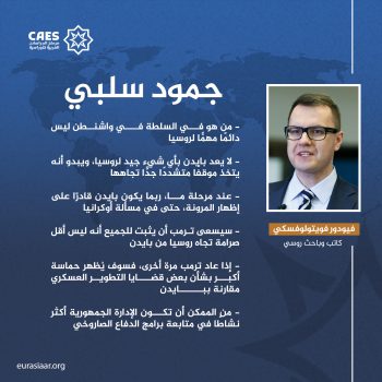 جمود سلبي