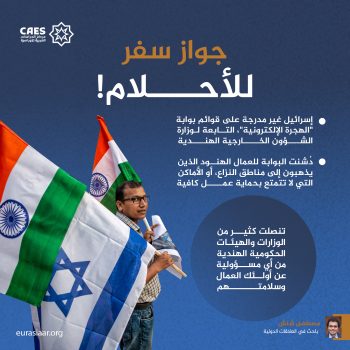جواز سفر للأحلام!