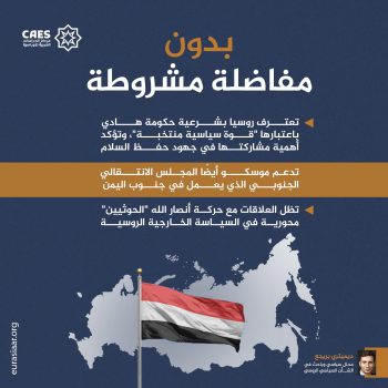 بدون مفاضلة مشروطة