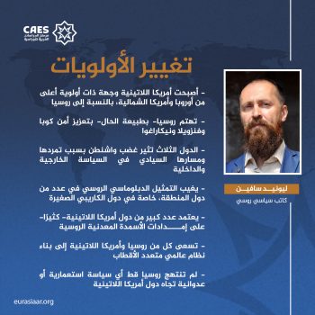 تغيير الأولويات