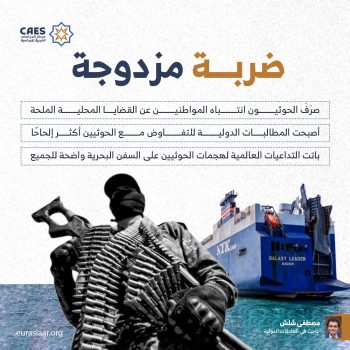 ضربة مزدوجة