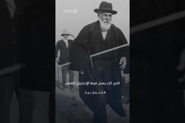 حلم لم يكتمل.. حكاية فلاديمير غولينيشيف مع آثار مصر القديمة