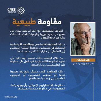 مقاومة طبيعية