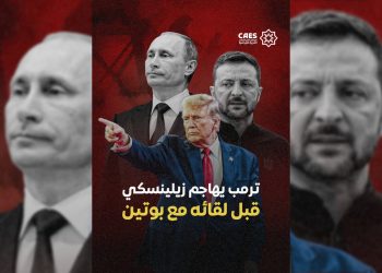 ترمب يهاجم زيلينسكي قبل قمته المرتقبة مع بوتين