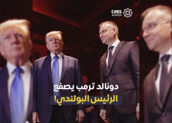 هجوم واسع على الرئيس البولندي بعد اجتماعه مع الرئيس الأميركي دونالد ترمب.. ما القصة؟