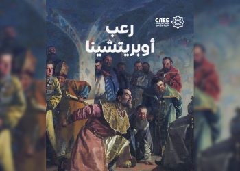 ما حكاية “أوبريتشينا” أول جهاز مخابرات سرية في التاريخ؟