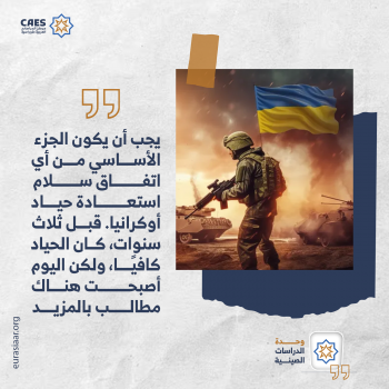 اتفاق سلام
