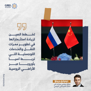 الصين وزيادة استثماراتها