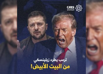 ترمب يوبخ زيلينسكي وتقارير تشير إلى طرد الرئيس الأوكراني من البيت الأبيض