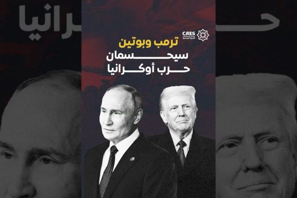 خبير اقتصادي يطالب المسؤولين الأوروبيين بالتفاوض مع روسيا