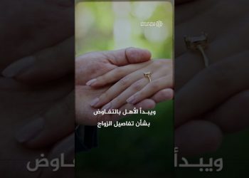عادة غريبة للزواج في قرغيزستان.. فما قصتها؟
