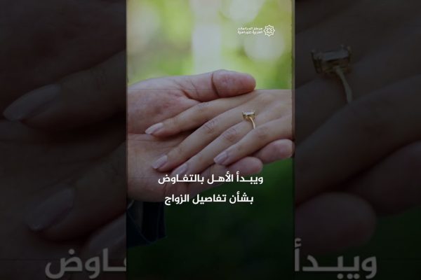 عادة غريبة للزواج في قرغيزستان.. فما قصتها؟