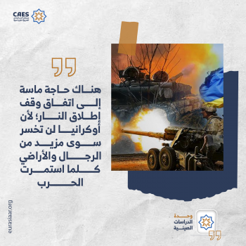 وقف إطلاق النار