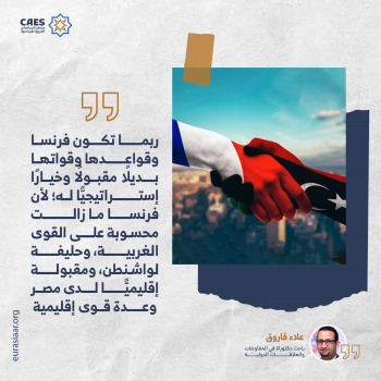 إستراتيجية العرض والطلب!3-3