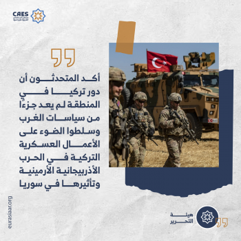تركيا في منطقة الشرق الأوسط1-3