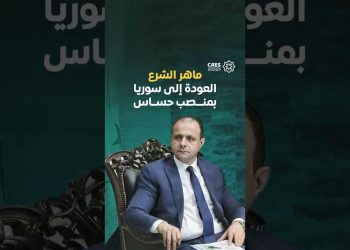 طبيب سوري وزوجته روسية