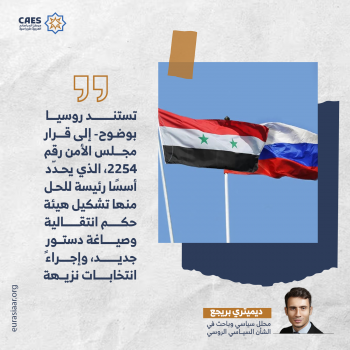 عملية شاملة في سوريا 1-3