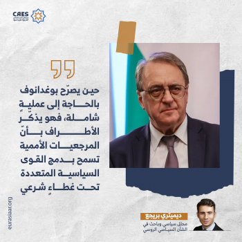 عملية شاملة في سوريا 2-3
