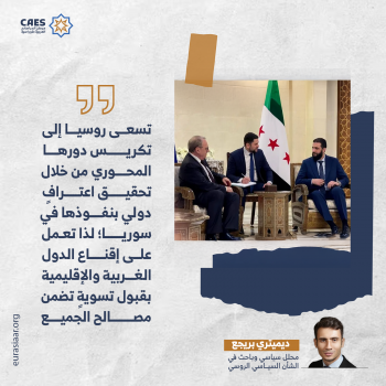 عملية شاملة في سوريا 3-3