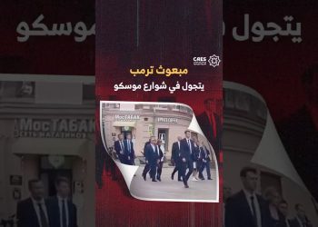مبعوث الرئيس الأمريكي دونالد ترمب، يتجول رفقة كيريل ديميترييف