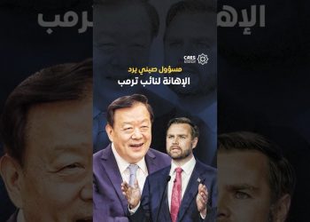 مسؤول صيني يرد الإهانة لنائب الرئيس الأمريكي دونالد ترمب بعد وصفه الصينيين بــ”الفلاحين”