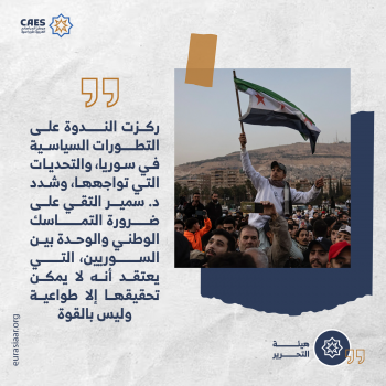 مفترق طرق سياسي1-3
