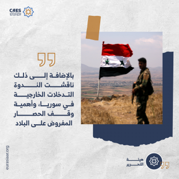 مفترق طرق سياسي3-3