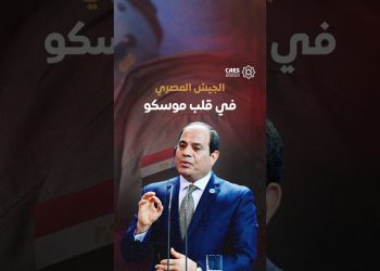 الجيش المصري في قلب موسكو