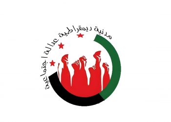 سوريا لا تملك رفاهية تكرار هذا السيناريو