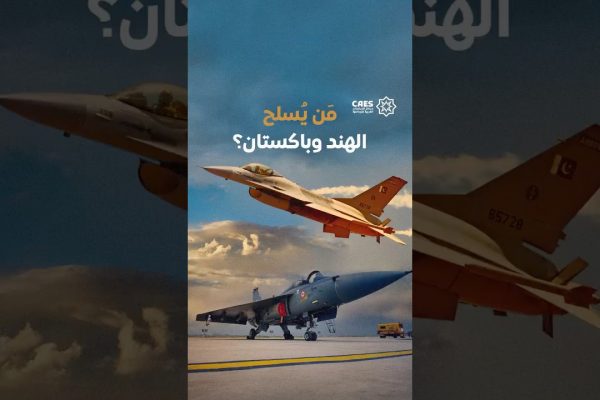 الهند وباكستان على حافة الحرب.. فمن يملأ ترسانتهما بالسلاح؟