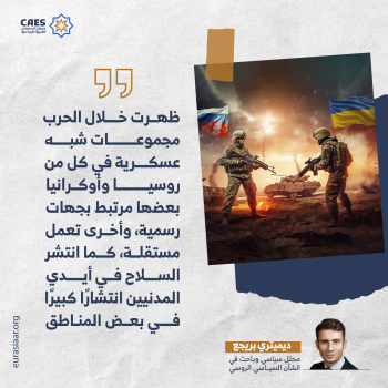 اليوم التالي للحرب!1-3