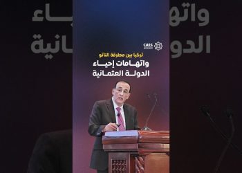 تركيا اليوم.. قوة أطلسية أم مشروع عثماني خفي؟
