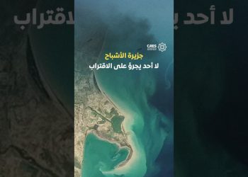 جزيرة الأشباح لا أحد يجرؤ على الاقتراب