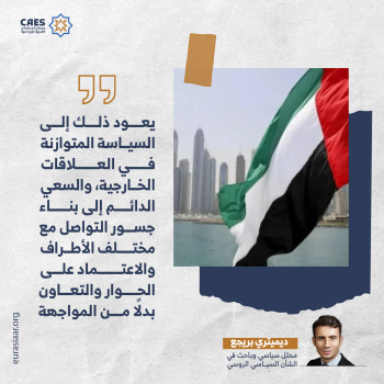 دبلوماسية الوساطة الإماراتية 2-3