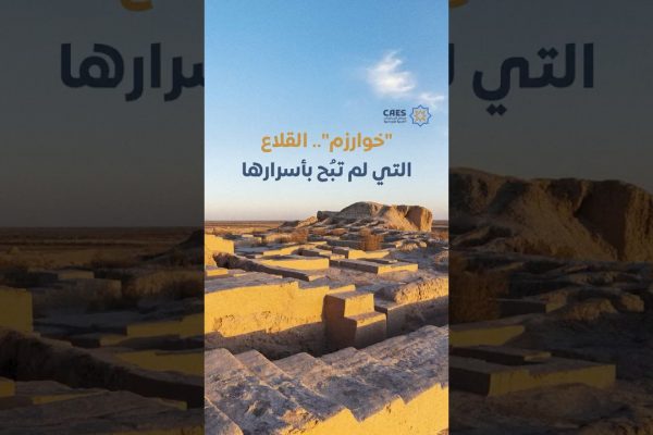 قلاع صامتة في صحراء ناطقة بالغموض