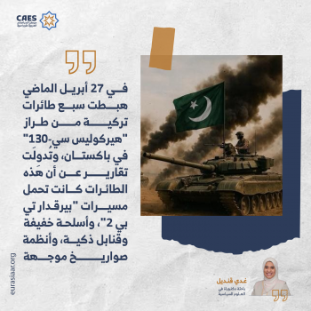 كيف تدخلت تركيا عسكريًا في صراع الهند وباكستان؟ 1-3